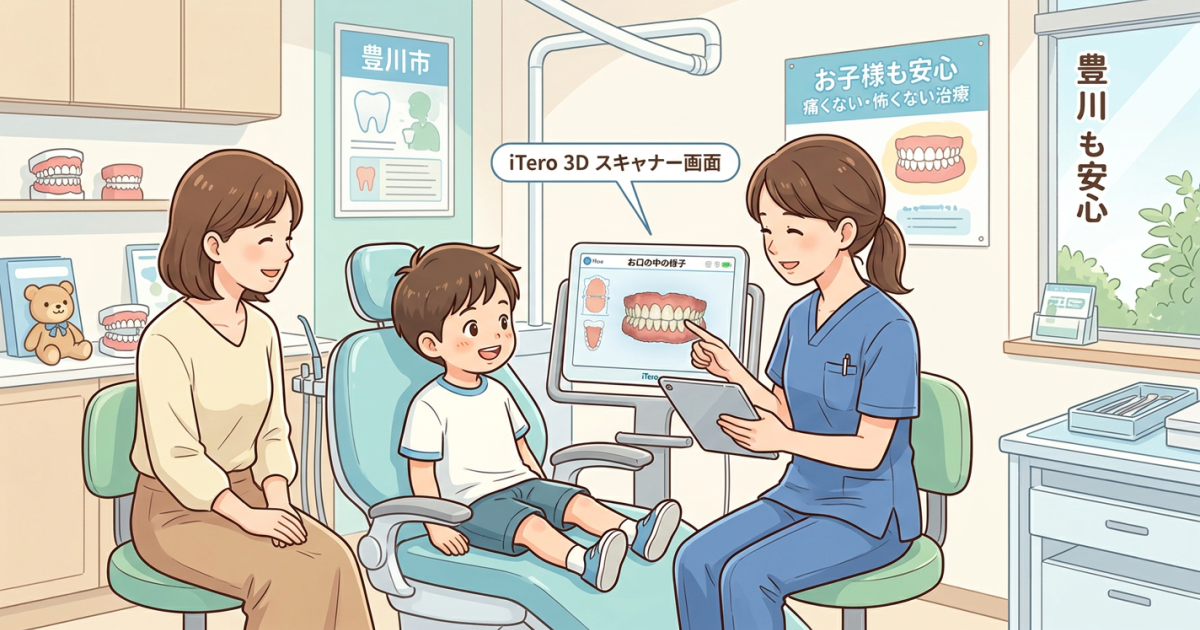 【小児矯正の誤解と考え方】様子見で良いケースと早めの対応を検討したいケースの判断ポイント